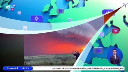 [앉아서 세계 속으로]붉은 하늘에 초대형 뇌운 ‘번쩍’