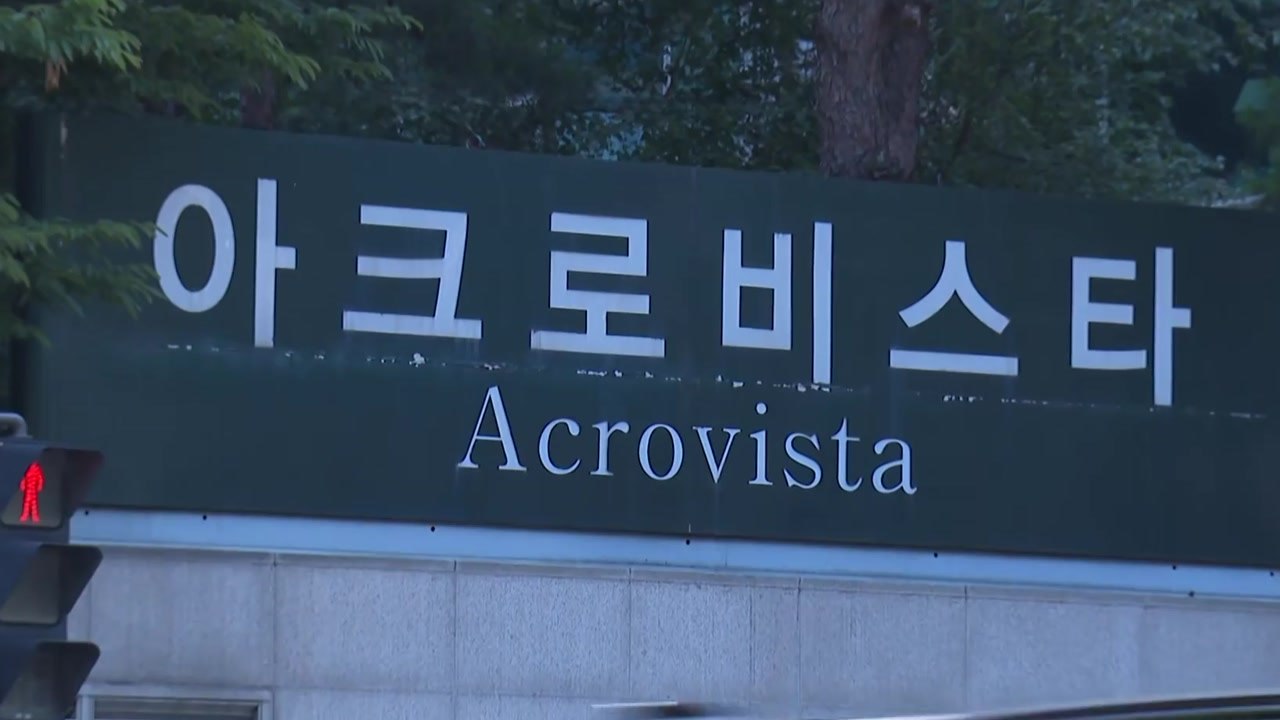 김건희 특검, 윤 전 대통령 부부 자택 압수수색 / YTN