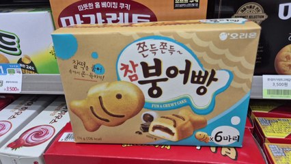 오리온, 참붕어빵 15억 원어치 회수..."곰팡이 확인" / YTN