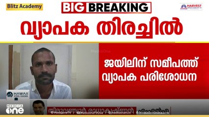 കൊടുംക്രിമിനലിനെ ഹൈടെക് ജയിലിലേക്ക് വിടാതെ കണ്ണൂർ ജയിലിലിലേക്ക് കൊണ്ടുപോയി രക്ഷപെടാൻ സാഹചര്യമൊരുക്കി