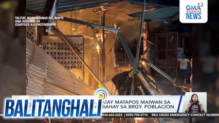 Lalaking 8-anyos, patay matapos maiwan sa nasusunog nilang bahay sa Brgy. Poblacion | Balitanghali