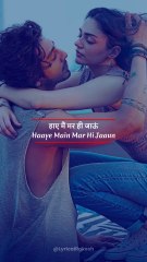 Saiyaara | Faheem Abdullah | Irshad Kamil | Full Screen Lyrical Video | @LyricalRakesh #shorts