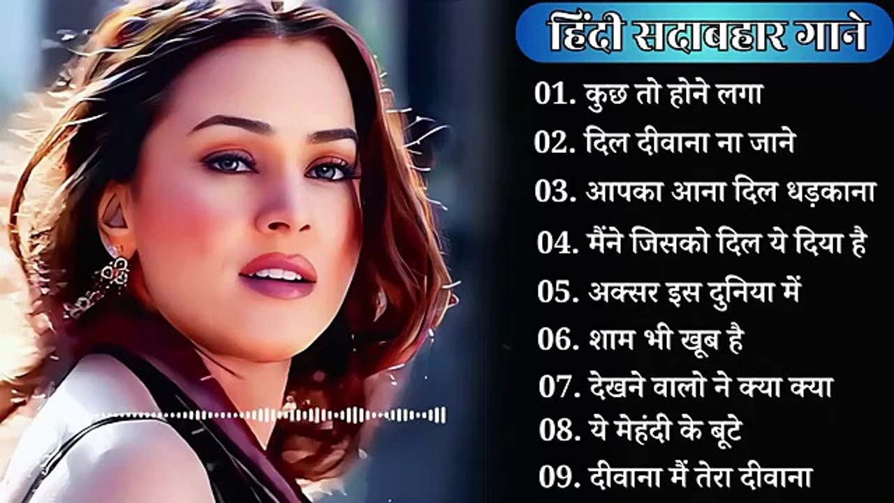 90’S Old Hindi Songs🥰 90s Love Song💘 Udit Narayan, Alka Yagnik, Kumar Sanu, Sonu Nigam