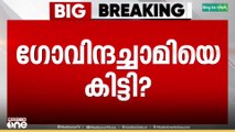 ഗോവിന്ദച്ചാമിയെ പോലൊരാളെ കണ്ടതായി വിവരം, ഇടതുകൈയില്ല; നാട്ടുകാരും പൊലീസും പിന്നാലെ