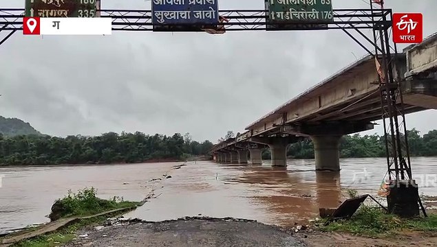 भामरागड तालुक्यातील 50 पेक्षा अधिक गावांचा संपर्क तुटला; पर्लकोटा नदी पुलावर पाणी, मुलचेरा तालुक्यातील शाळांना सुट्टी जाहीर