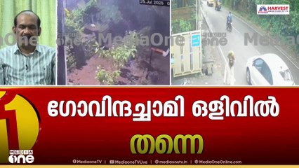 ഗോവിന്ദച്ചാമി കറുപ്പും വെളുപ്പും ഷർട്ടുകൾ മാറിയത് എങ്ങനെയെന്ന് അന്വേഷിക്കണം; മുൻ SP കെ.ജി സൈമൺ