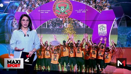 نهضة بركان يبصم على موسم استثنائي ويحتفي بلقب البطولة - 24/07/2025