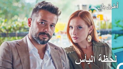 تحولت الرحلة الجماعية إلى كابوس - أطرق بابي