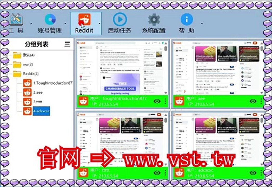 #Reddit筛选 #Reddit机器人 #Reddit推广 #Reddit群控.