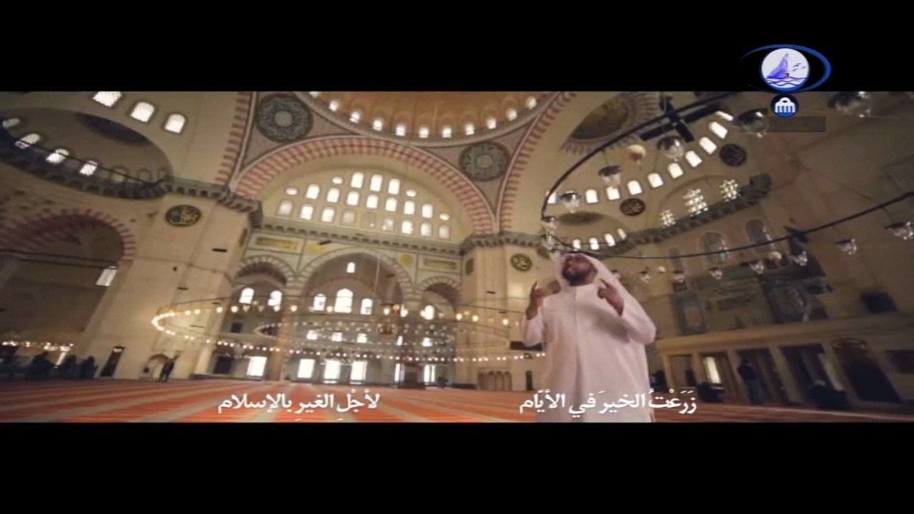 أروع انشودة دينية - إلهي جئت استجديك للمنشد محمد عباس  -2025- قناة عيون الوطن