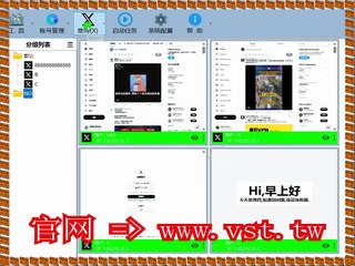 #X群发 #Twitter过滤 #Twitter群控 #Twitter拉群 #Twitter导流.