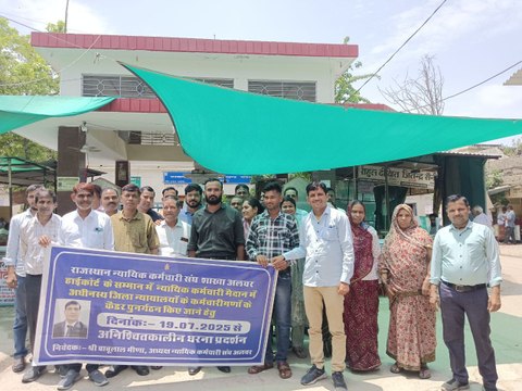 सामूहिक अवकाश लेकर धरना प्रदर्शन करने के बाद निकाली रैली