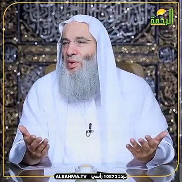 إنما هو دين واحد !! إن الدين عند الله الإسلام !! الشيخ الدكتور محمد حسان
