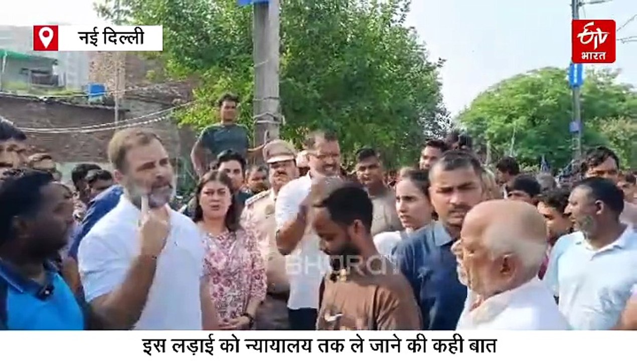 संसद सत्र के बीच अचानक दिल्ली के अशोक विहार पहुंचे राहुल गांधी, बुलडोजर कार्रवाई से पीड़ित परिवारों से मिले