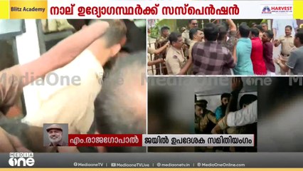 'വീഴ്ചയുണ്ടായെന്ന് ഉറപ്പാണ്, സംഭവിക്കാൻ പാടില്ലാത്തതാണ്; സമഗ്രമായ അന്വേഷണം നടത്തേണ്ടതുണ്ട്'