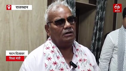 झालावाड़ स्कूल हादसे के बाद जागा शिक्षा विभाग, जर्जर भवनों के लिए 200 करोड़ की स्वीकृति