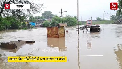 24 घंटे की बारिश से बीना हुआ पानी-पानी, 10 गांवों का टूटा संपर्क