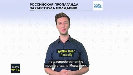 Российская пропаганда захлестнула Молдавию в преддверии выборов