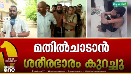 ഗോവിന്ദച്ചാമി ജയിൽചാടിയത് കൃത്യമായ ആസൂത്രണത്തിന് ഒടുവിൽ..
