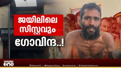 ജയിൽ ചാടിയ ​കൊടും കുറ്റവാളി പിടിയിൽ | First Roundup | News @1