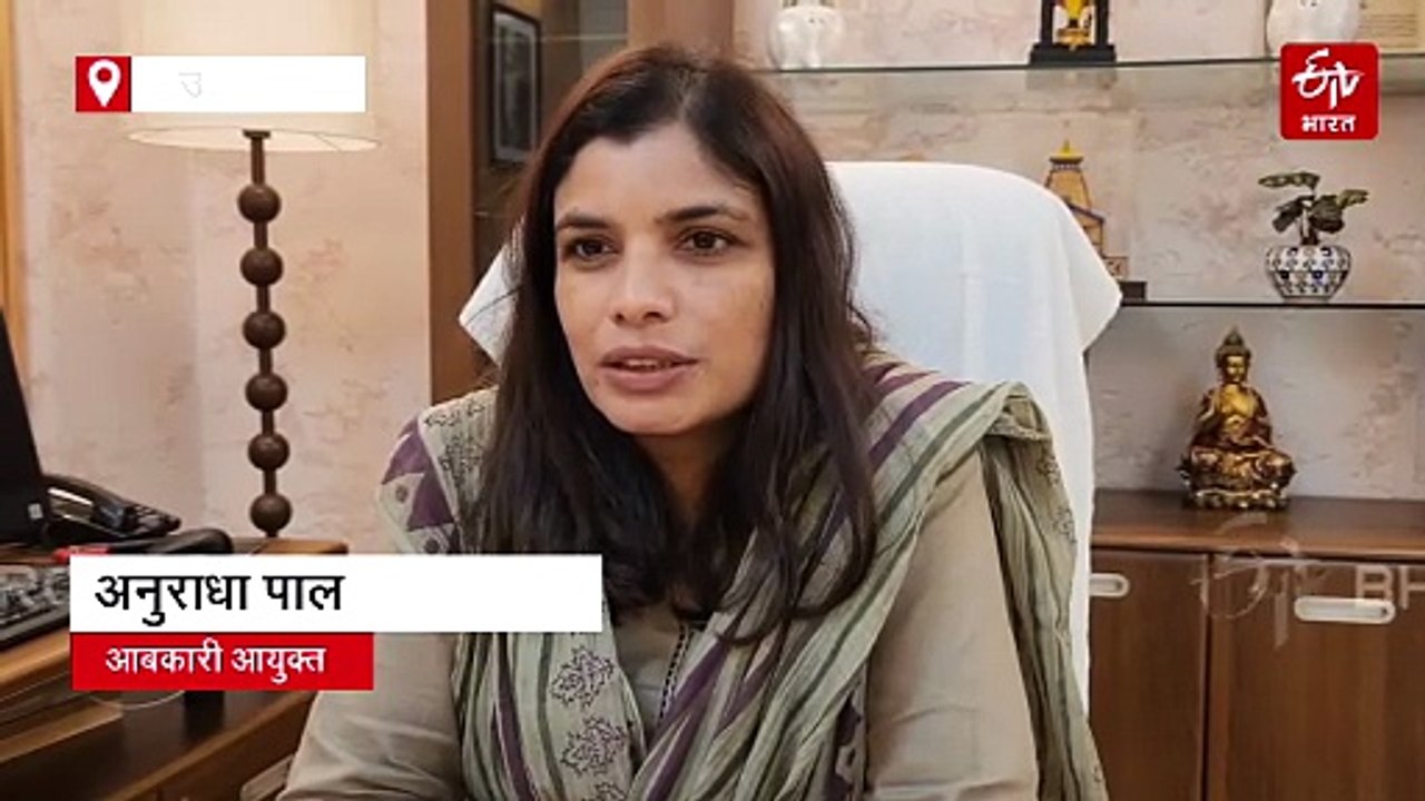 देहरादून जिला आबकारी अधिकारी को किया मुख्यालय अटैच, जानिए पूरा मामला