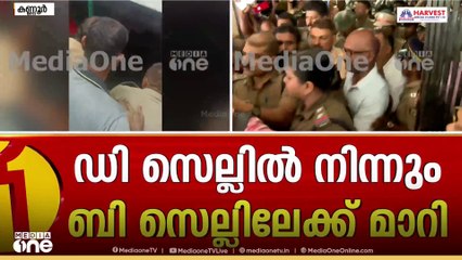 ​ഗോവിന്ദച്ചാമിയുടെ ജയിലിൽ ചാട്ടം; നാല് ജയിൽ ഉ​ദ്യോ​ഗസ്ഥരെ സസ്പെന്റ് ചെയ്തു