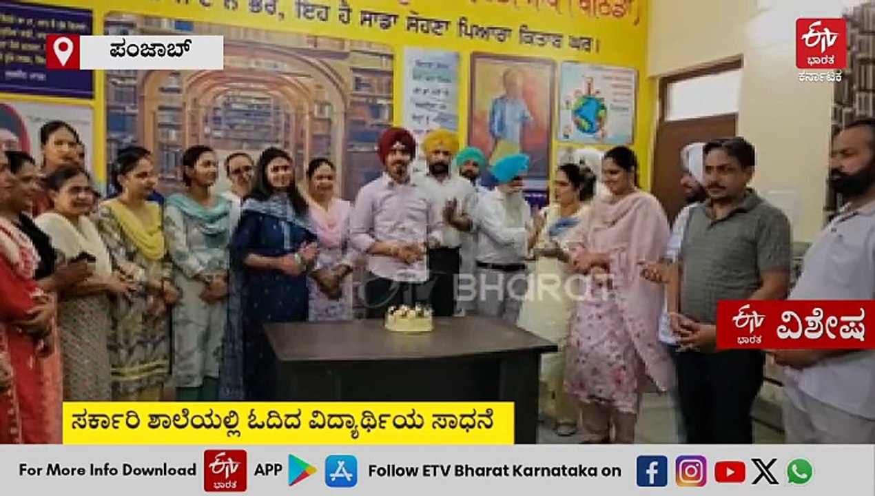 ಸರ್ಕಾರಿ ಶಾಲೆಯಲ್ಲೇ ಓದಿ ನೀಟ್ ಪರೀಕ್ಷೆ ಪಾಸಾದ ರೈತನ ಮಗ.. ನಿತ್ಯವೂ 20 ಕಿಮೀ ಸೈಕಲ್​ ತುಳಿದು ಶಾಲೆಗೆ ತೆರಳುತ್ತಿದ್ದ ವಿದ್ಯಾರ್ಥಿ!
