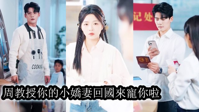 Pregnant and trembling, she handed him the report—Prof. Zhou held her gently with love