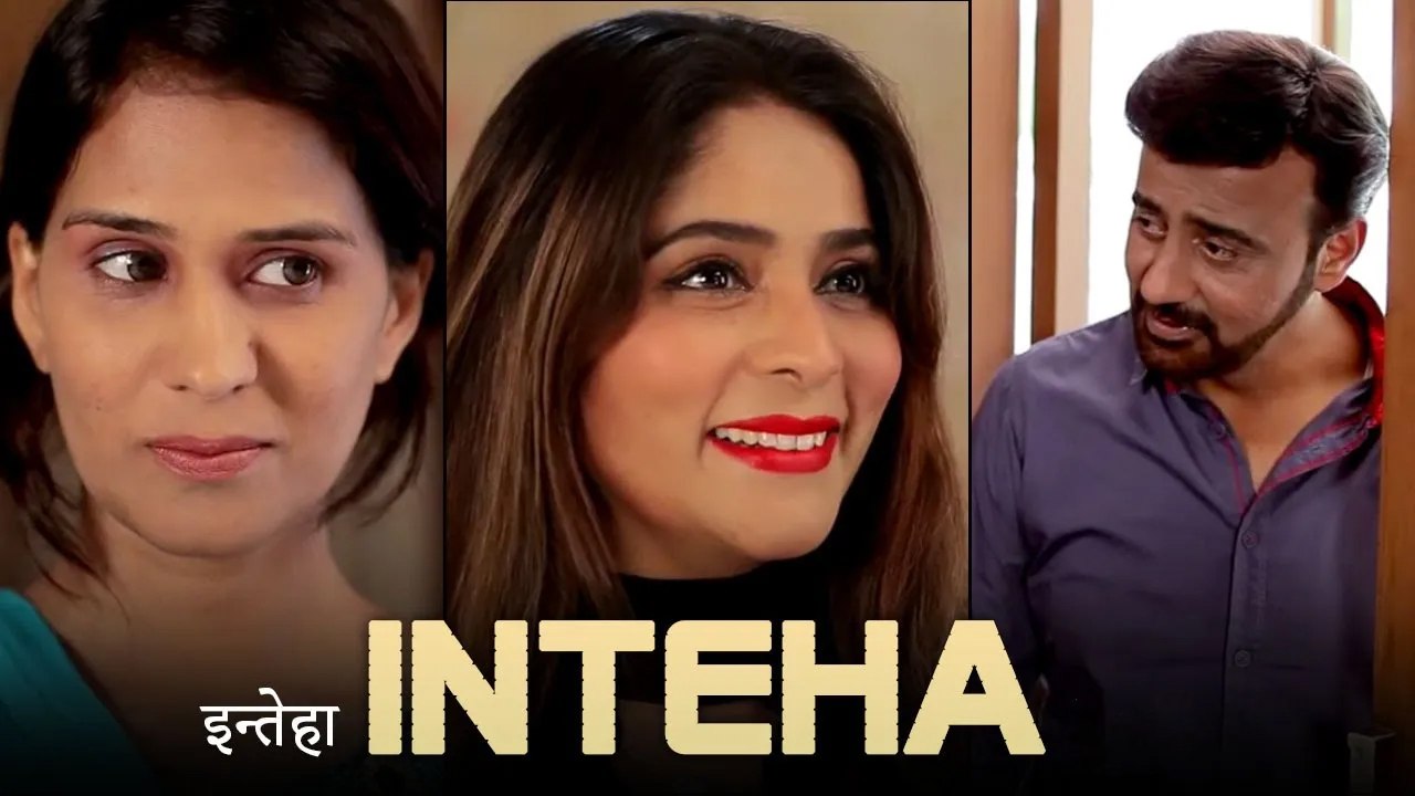 Inteha |  इन्तेहा | HD Short Film