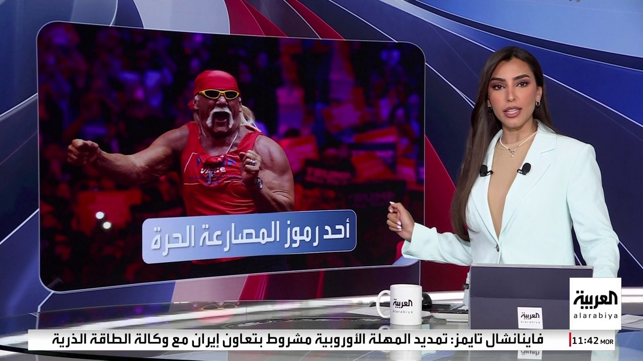 وفاة أسطورة المصارعة العالمية الحرة هولك هوغان...