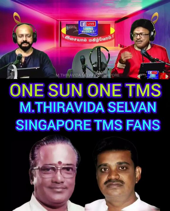 சென்னையில் உள்ள ராஜா அவர்கள் அவர் பாடிய பாடல் டிஎம்எஸ் ஐயா பாடல் டி எம் எஸ் ஐயா போல் ஒரு பாடகரும் இல்லை டி எம் எஸ் ஐயா போல் அவர் போல பாட இனிமே யாரும் பிறக்க முடியாது
