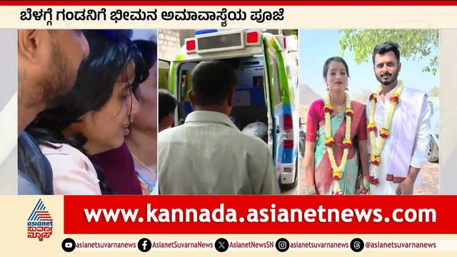 cms news murder