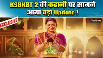 Kyunki Saas Bhi Kabhi Bahu Thi 2: Show को लेकर हुई बड़ी गलतफहमी दूर, इस तरह से होगी नयी कहानी
