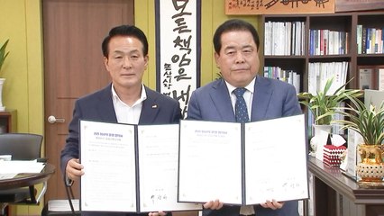 [네트] 충남 논산시-백제병원, 공공산후조리원 운영 업무협약 체결 / YTN