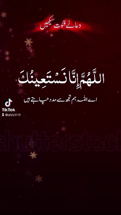 Islamic gifts
