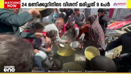 ഗസ്സയിൽ പട്ടിണിക്കൊലയിൽ മരണം 122 ആയി