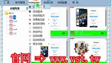 #Ins粉丝采集 #Ins发帖 #Ins脚本 #Ins引流王.