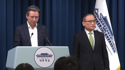 대통령실 "한미 상호이익 도출에 최선...협상 전선 이상 없어" / YTN