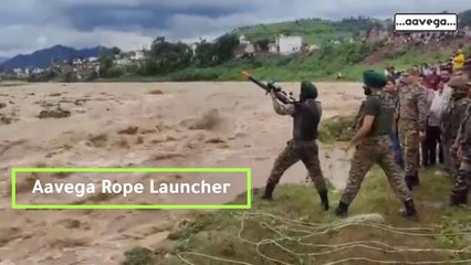 Aavega Rope Launcher जम्मू कश्मीर के राजौरी में बीच नदी में फंसे एक लड़के को सेना ने ऐसे बचाया.