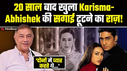 Karisma Kapoor-Abhishek Bachchan की सगाई क्यों टूटी थी? फिल्ममेकर ने खोला 20 साल पुराना राज!
