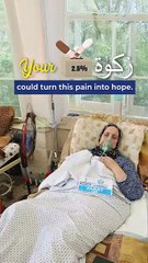 Your Zakat Can Save a Life in Gaza – Before It’s Too Late