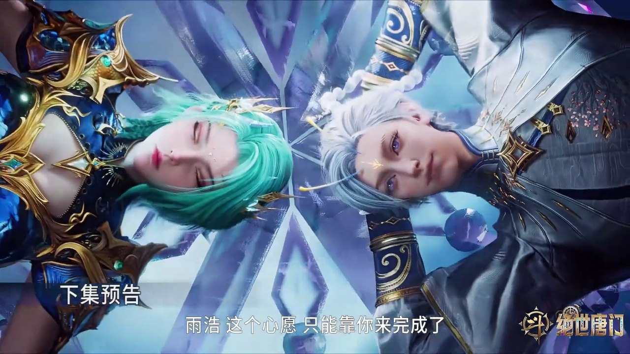 SOUL LAND 2 THE PEERLESS TANG CLAN EPISODE 112 PREVIEW HD