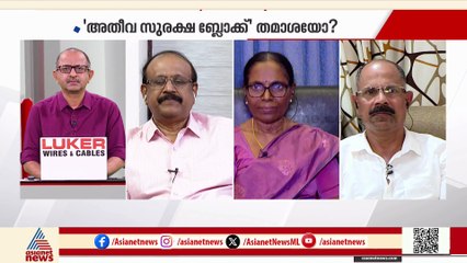 '2013ൽ ജയിൽ സന്ദർശിച്ചപ്പോൾ എട്ടാമത്തെ ബ്ലോക്ക് പാർട്ടി ഓഫീസ് പോലെയായിരുന്നു'; ടിപി സെൻകുമാർ