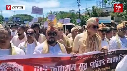 আহোমসকলক নিশেষ কৰি থকা পৰিকল্পনা দেখা পাইছোঁ: টাইপা