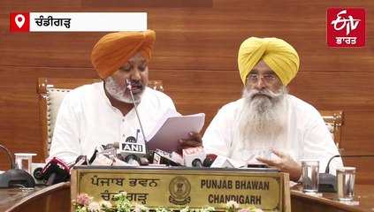 ਨਕਲੀ ਬੀਜਾਂ ਦੀ ਵਿਕਰੀ 'ਤੇ ਹੋਵੇਗੀ ਗੈਰ ਜ਼ਮਾਨਤੀ ਜੇਲ੍ਹ, ਪੰਜਾਬ ਕੈਬਨਿਟ ਨੇ ਲਏ ਕਈ ਵੱਡੇ ਫੈਸਲੇ