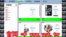 #IG脚本 #IG拓客 #IG发帖 #IG拉群.