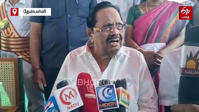 துணை முதல்வர் பதவியை பற்றி முடிவு செய்ய எடப்பாடி யார்? அமைச்சர் துரைமுருகன் பதிலடி!