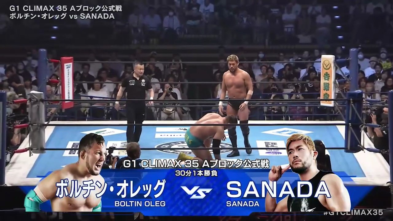 SANADA vs. Oleg Boltin - G1 Climax 2025 Block A Match: NJPW