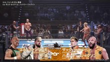 El Phantasmo & Jado vs. Hartley Jackson & Zack Sabre Jr.: NJPW G1 Climax 35 Day 5 (7/25/2025)