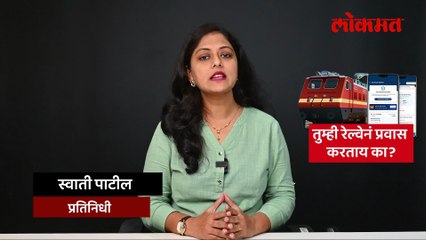 तात्काळ तिकीटासाठी रेल्वेचे नवे नियम..आता एक दिवस आधी करावं लागणार बुकिंग
